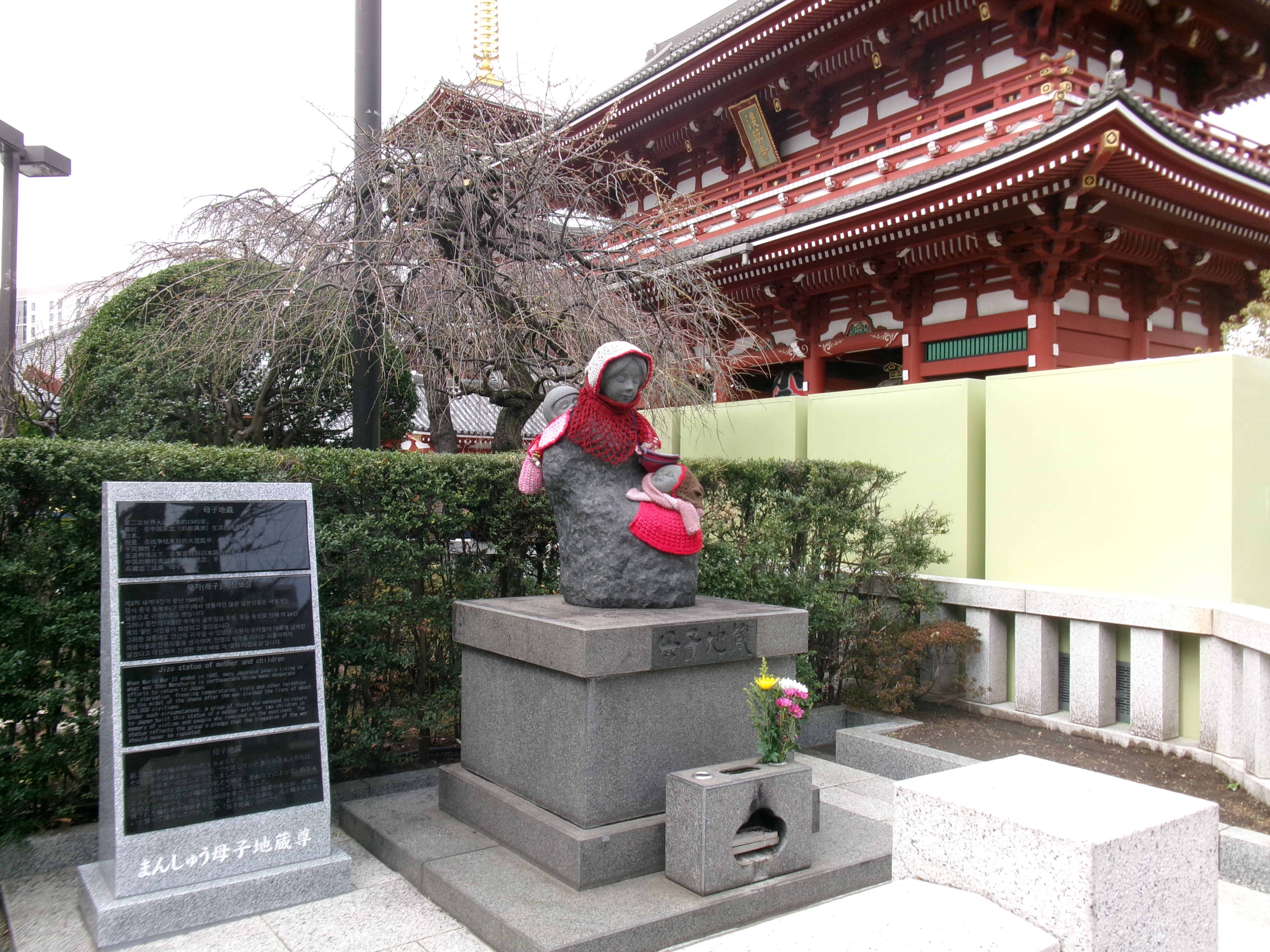Beautiful sculpture in Senso-Ji, Tokyo, Japan. Taken while backpacking Japan. 