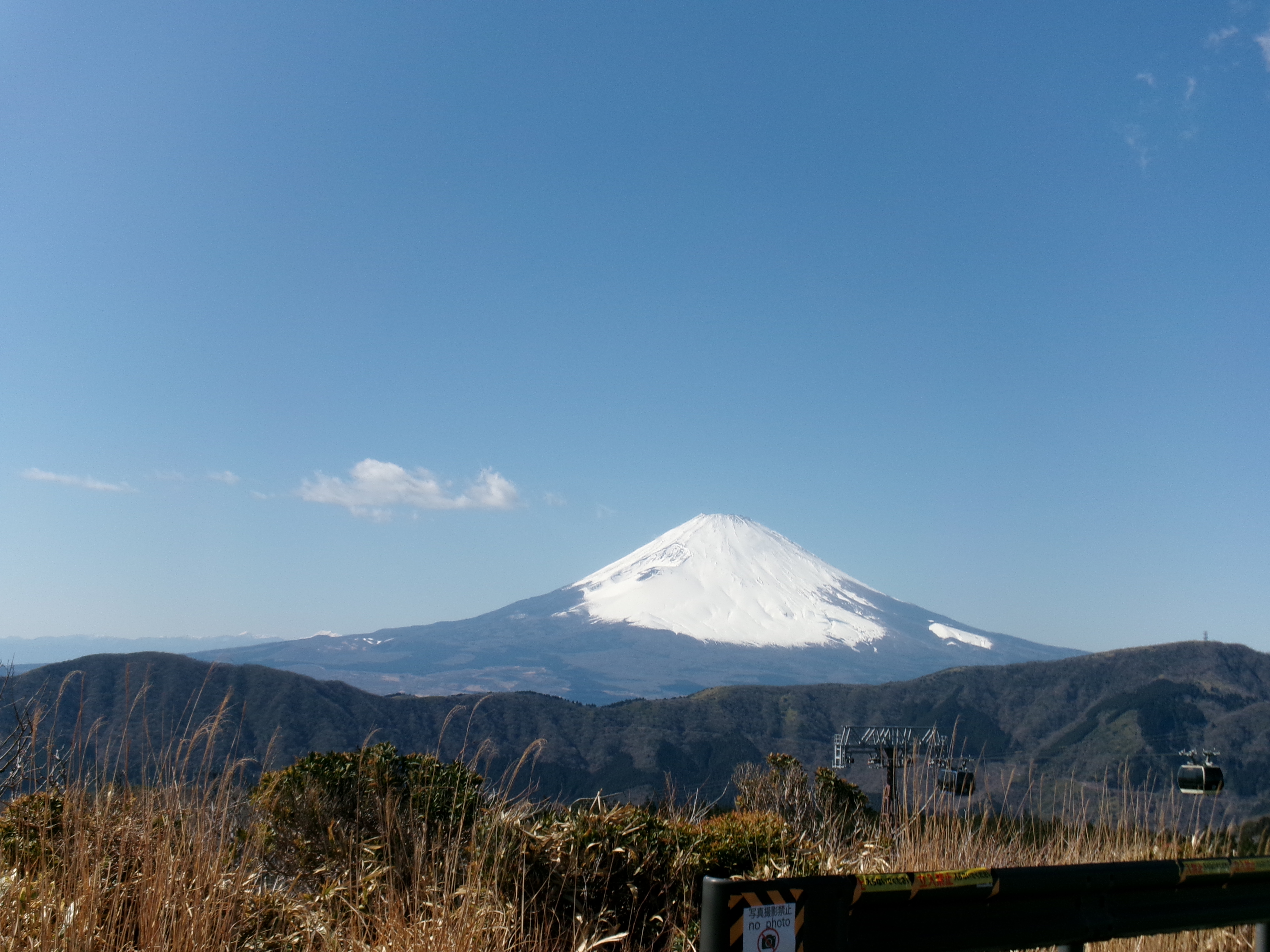 Mt. Fuji, Japan, from the chair lift out of Hakone, Japan. Taken while backing Japan. 